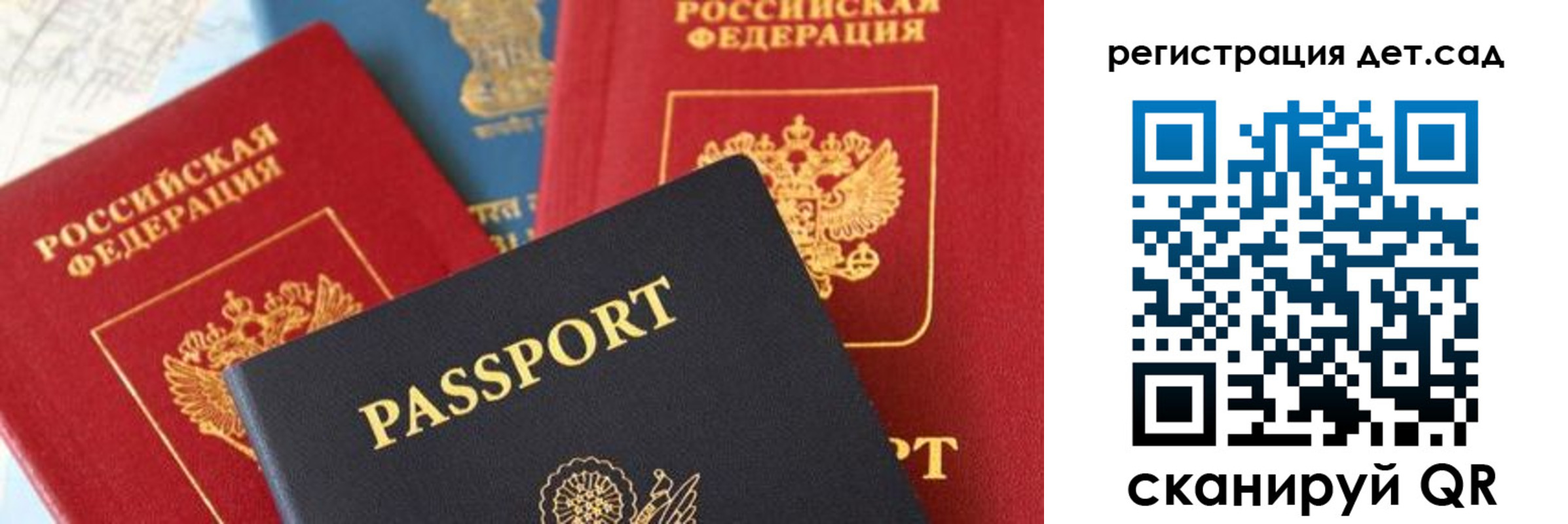 прописка поиск в Кондрово