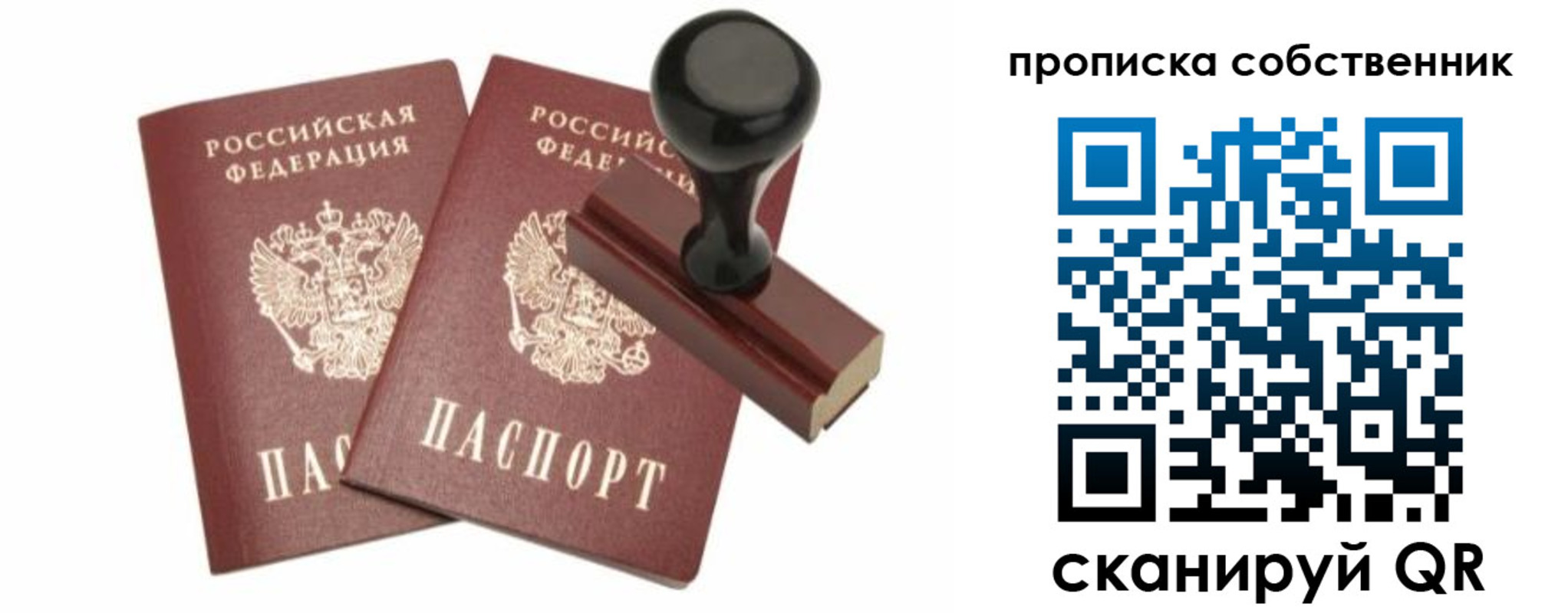 найти адрес прописки в Кондрово