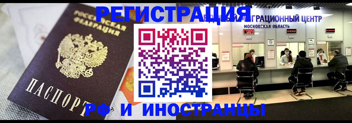 найти адрес прописки в Кондрово