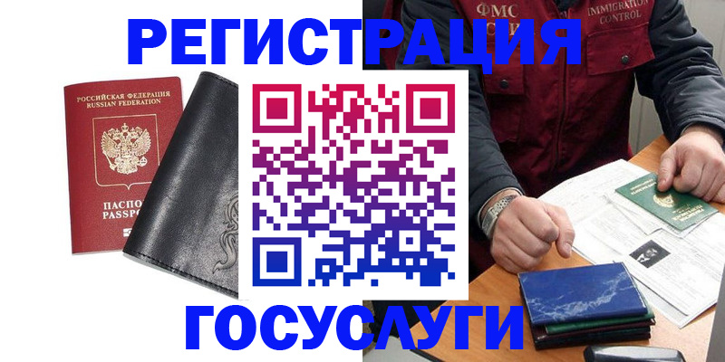 прописка для военкомата в Кондрово